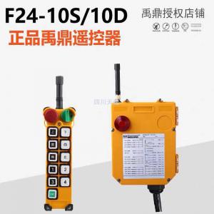 F24-10D